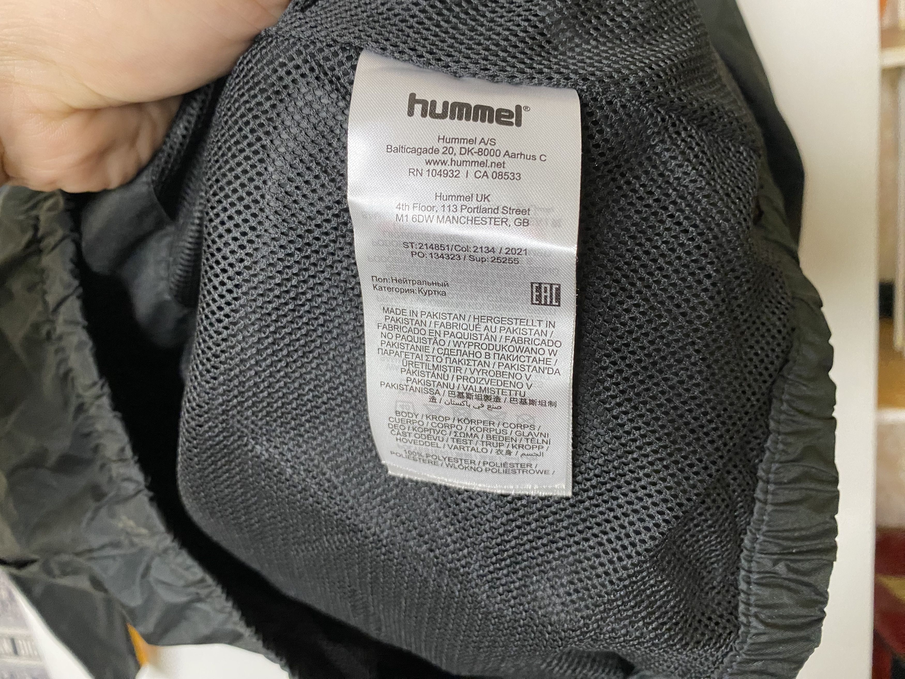 Hummel CAMBRIDGE UNITED 2019 2020 TRAINING FOOTBALL SOCCER JACKET Size US S / EU 44-46 / 1 - 7 Thumbnail