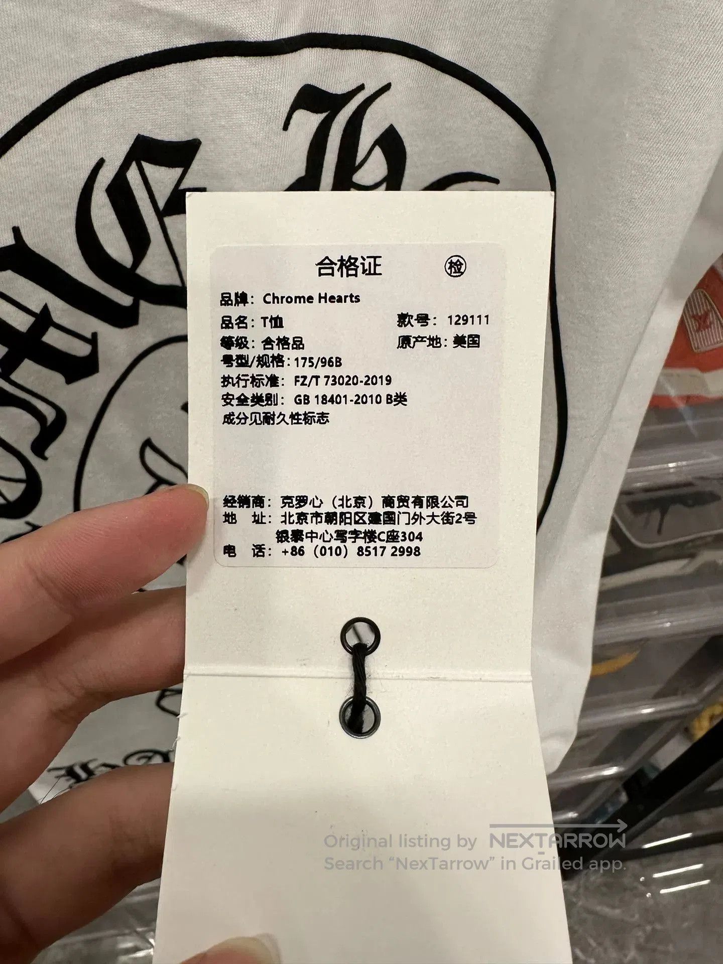 Chrome Hearts Chrome Hearts Hangzhou Limited White Tee. Size US M / EU 48-50 / 2 - 7 Thumbnail