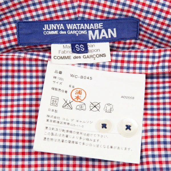 Comme des Garcons Shirt Cotton Checkered Short Sleeve Size US XS / EU 42 / 0 - 10 Thumbnail