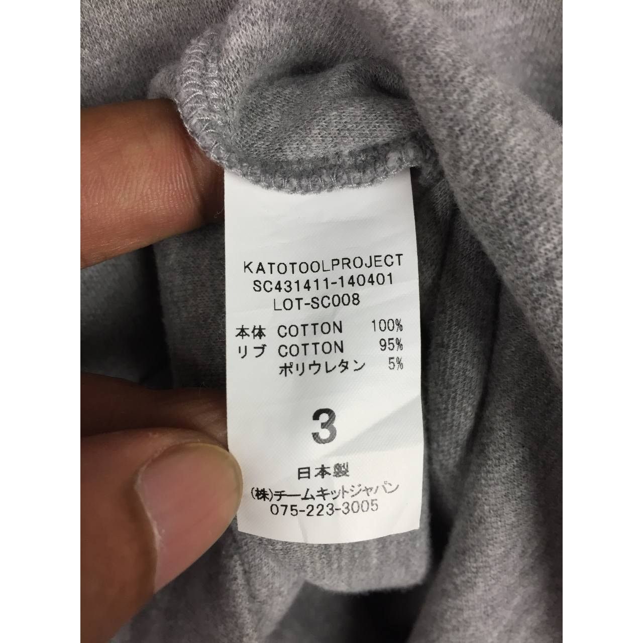 Hiroshi Kato × Japanese Brand × KATO 13 Arrow X Kato' KATOTOOLPROJECT Plain Long Sleeve Tee Size US L / EU 52-54 / 3 - 10 Thumbnail
