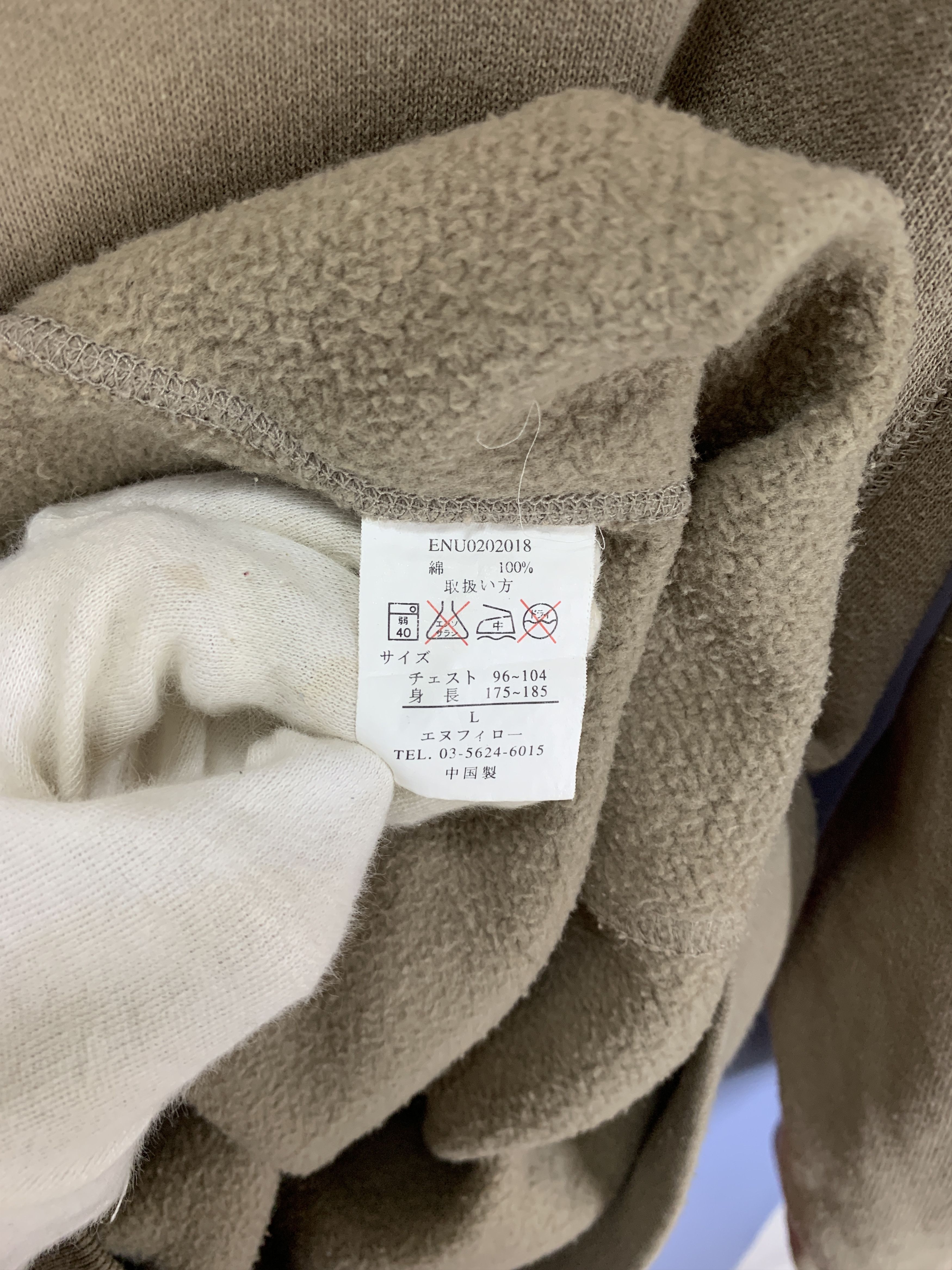 Japanese Brand ENUFIROH WORLDWIDE Hoodie Pullover #2061/15 Size US L / EU 52-54 / 3 - 9 Thumbnail