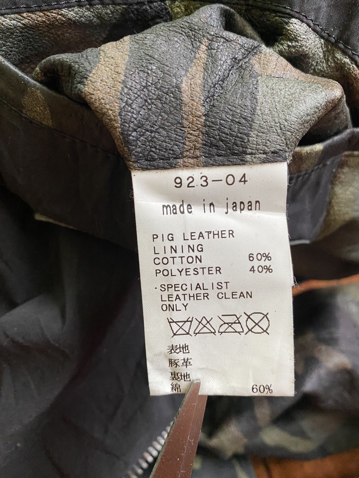 Isamu Katayama Backlash Isamu Katayama- Camou Bomber Biker Leather Jacket Size US S / EU 44-46 / 1 - 14 Thumbnail