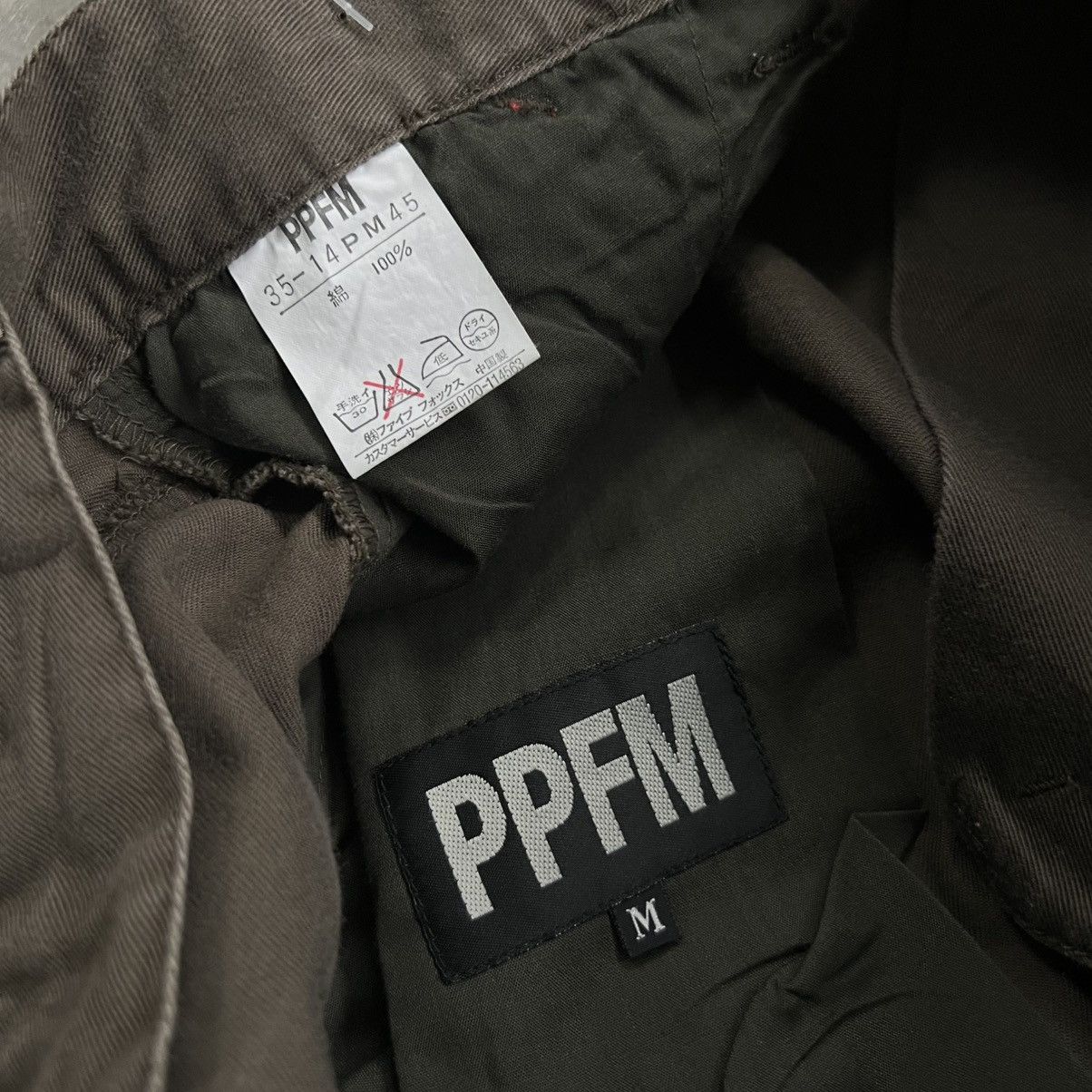 PPFM 2000s PPFM Hysteric Style Hidden Pocket Pants Size US 29 - 9 Thumbnail