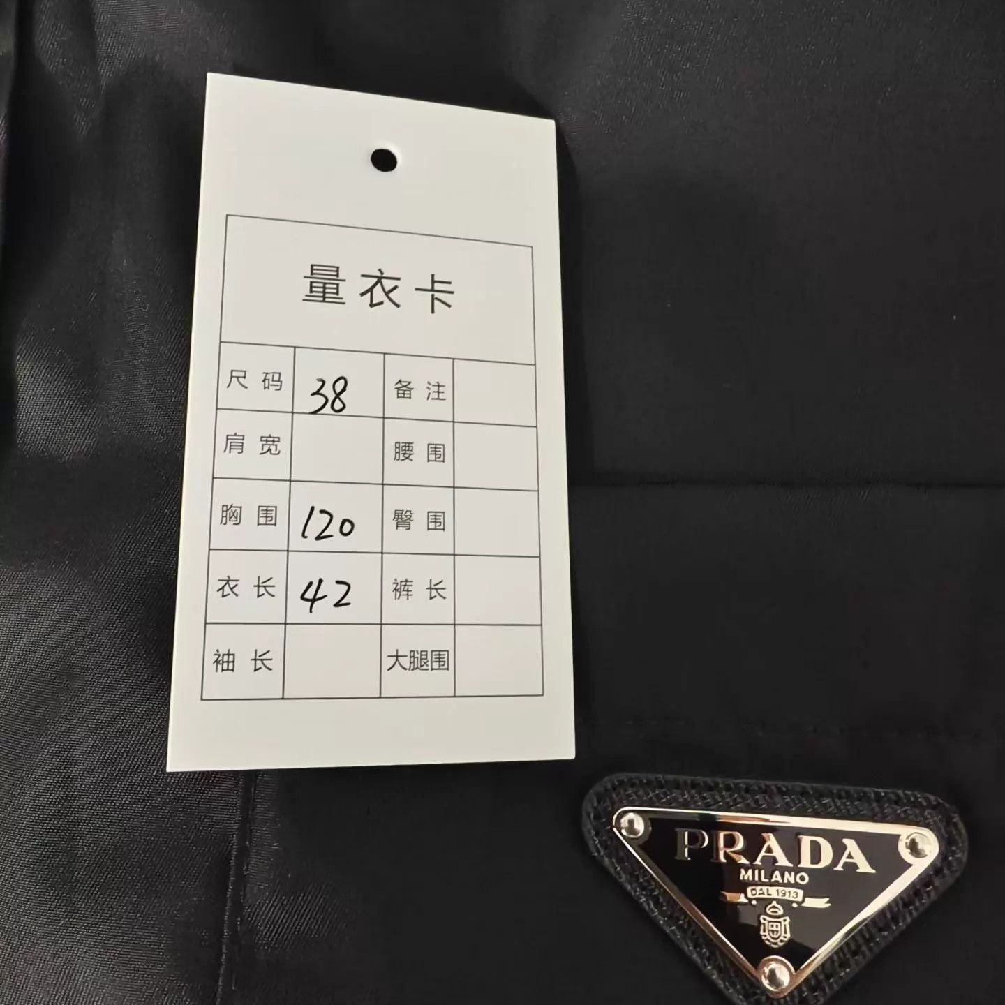 Prada Prada Black Triangle Logo Short Jacket 38 Size XS / US 0-2 / IT 36-38 - 5 Thumbnail