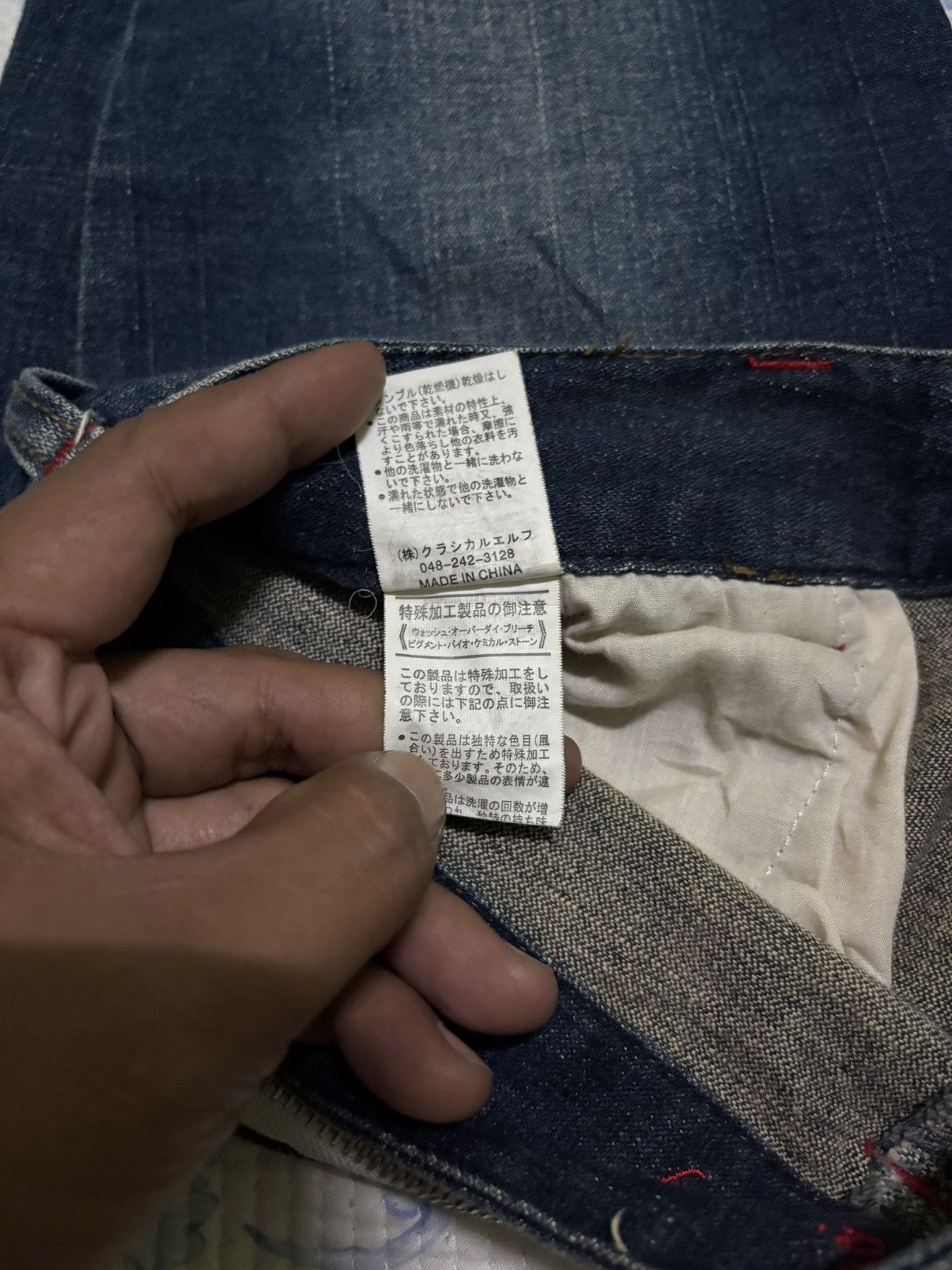 Other Classical Elf Streetwear Flared Denim Size US 31 - 20 Thumbnail