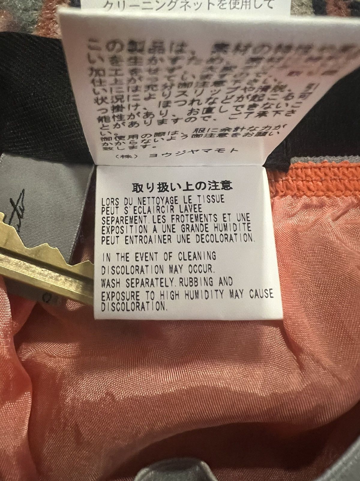 Yohji Yamamoto Yohji Yamamoto Pour Homme AW09 Red Leopard Stripe Shorts Size US 32 / EU 48 - 6 Thumbnail