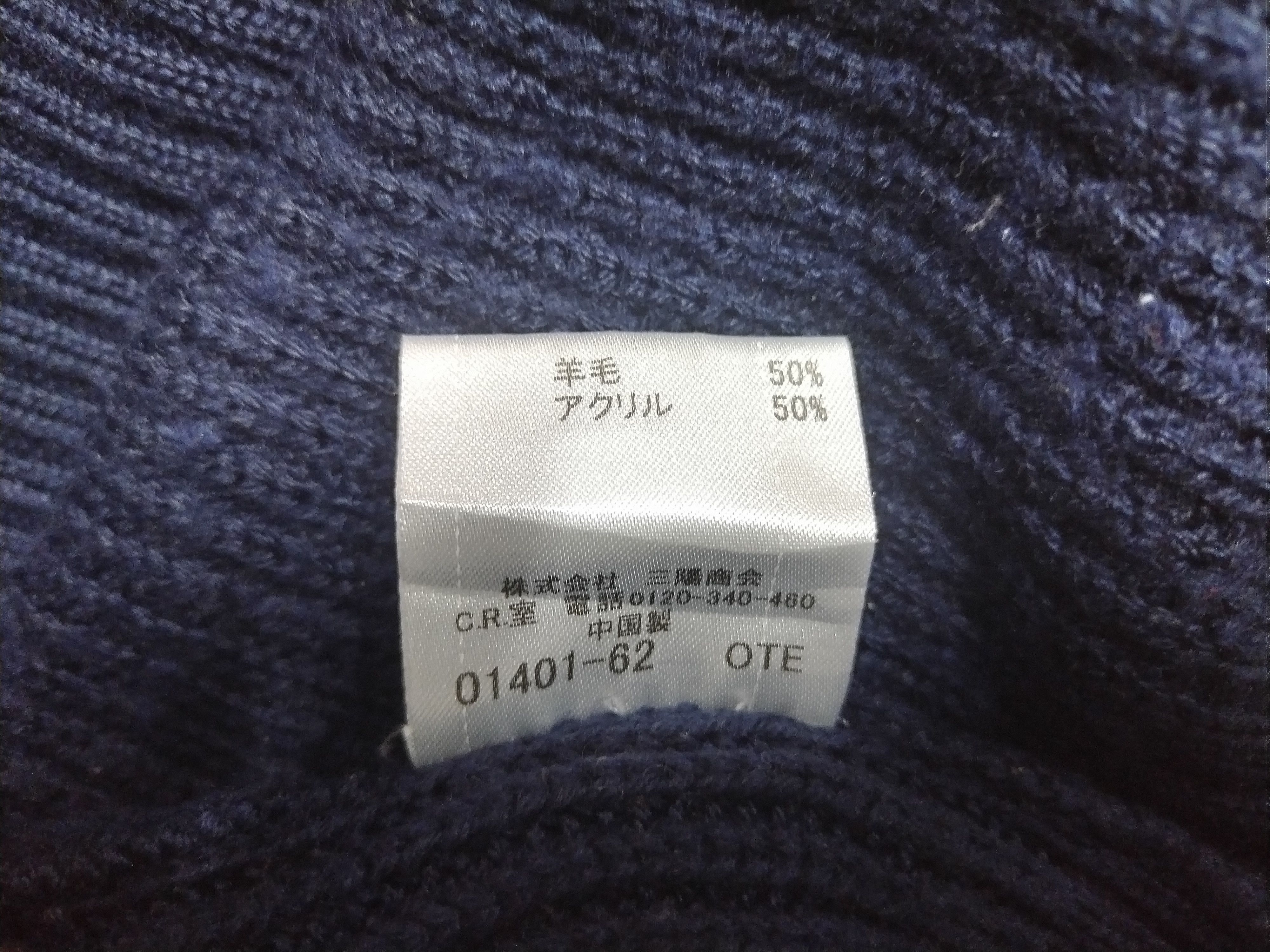 Aran Isles Knitwear × Burberry Vtg Burberry Black Label Knitwear Rare Double Line Size US M / EU 48-50 / 2 - 20 Thumbnail