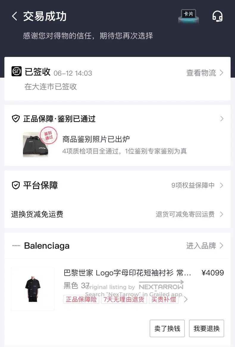 Balenciaga Balenciaga size 37 Logo Letter Printed Short Sleeve Shirt Size US XS / EU 42 / 0 - 9 Thumbnail