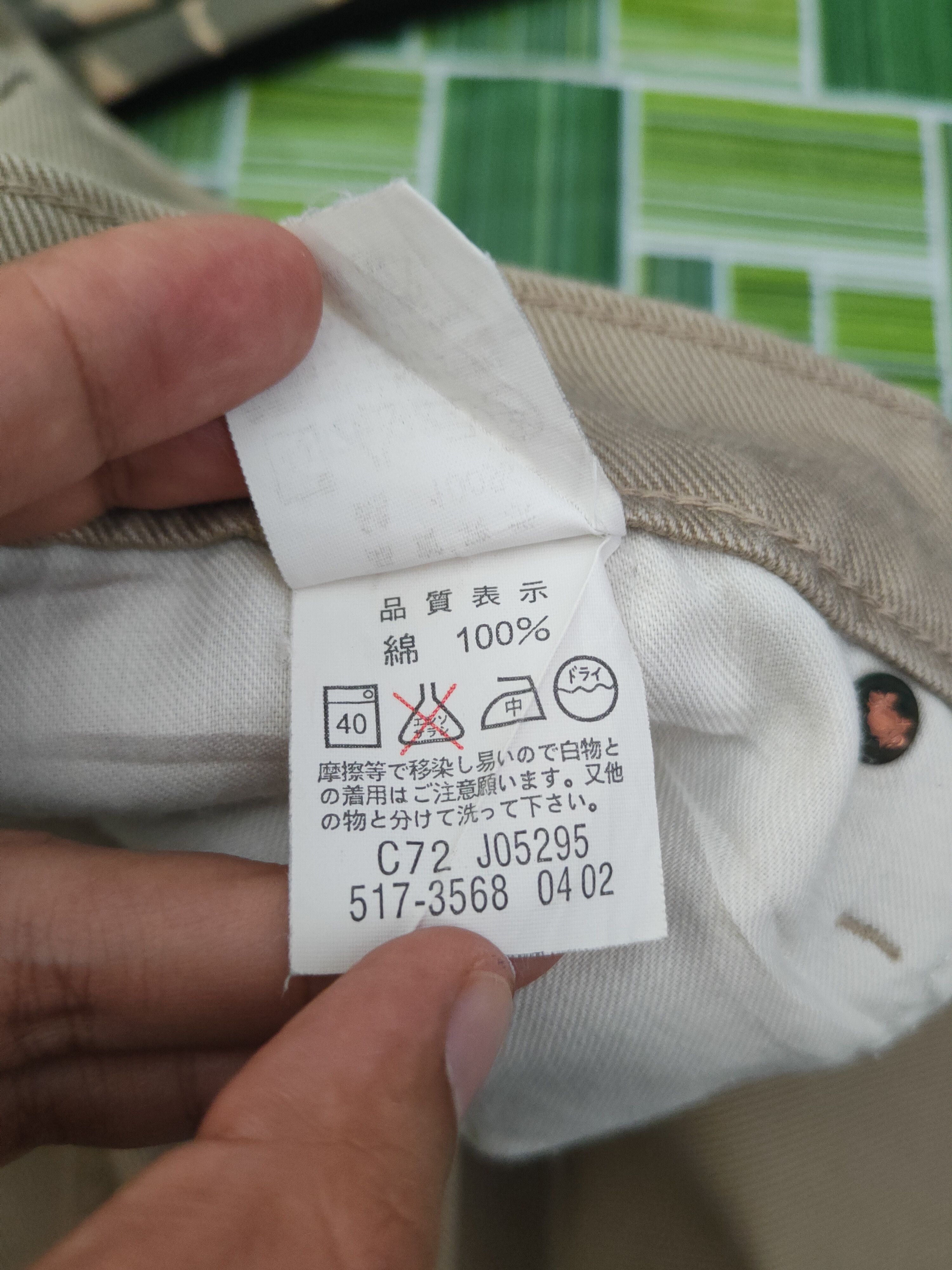 Levi's Levi's Beige Multipocket Soft Jeans #S2842 Size US 32 / EU 48 - 14 Thumbnail