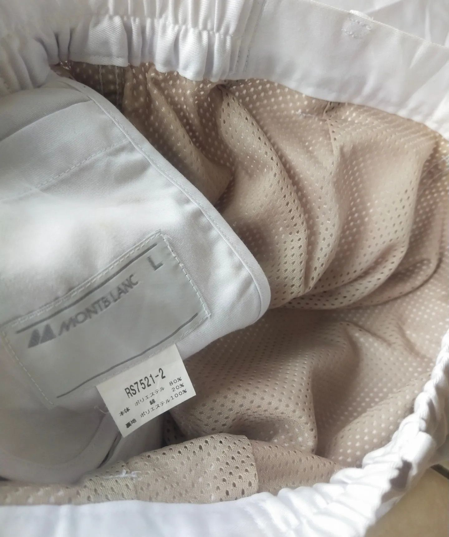 Montblanc Montblanc Training Track Pants White Size US 30 / EU 46 - 5 Thumbnail