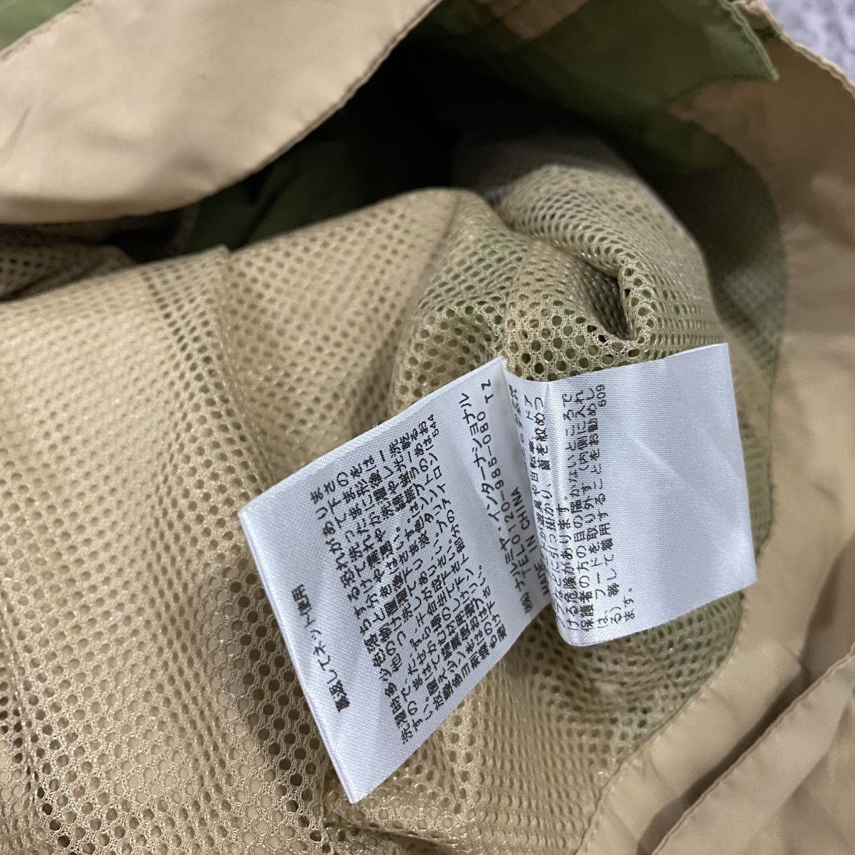 Uniqlo Uniqlo windbreaker for kids Size US XS / EU 42 / 0 - 5 Thumbnail