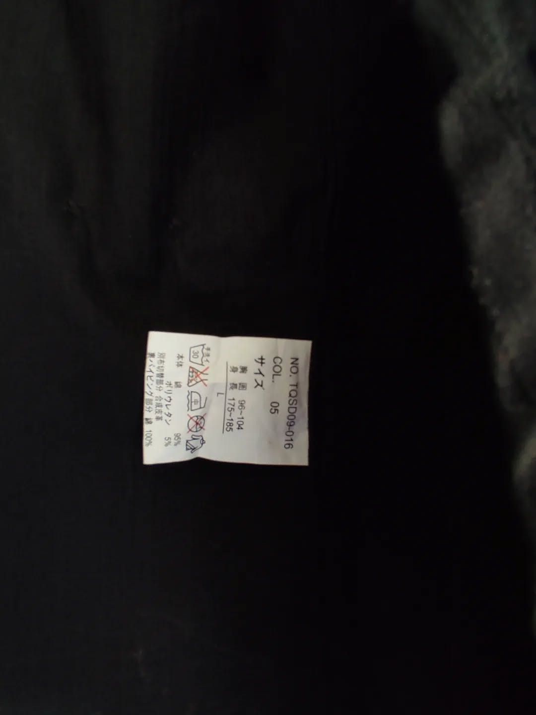 semanticdesign Sematicdesign jacket Size US M / EU 48-50 / 2 - 8 Thumbnail
