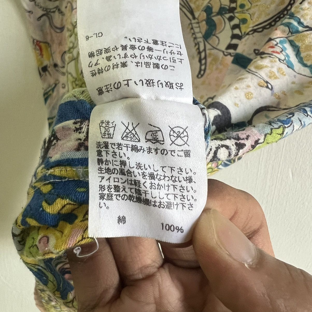 Issey Miyake × Tsumori Chisato TSUMORI CHISATO BY ISSEY MIYAKE FULLPRINT TEE Size S / US 4 / IT 40 - 5 Thumbnail