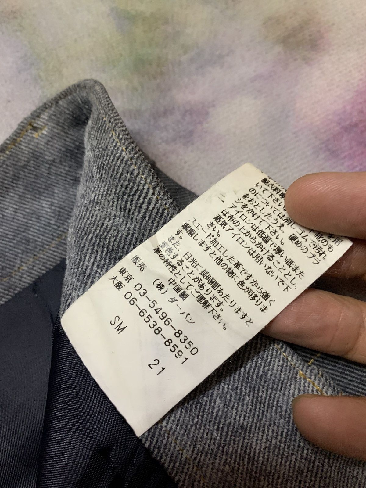 Yohji Yamamoto Moleskin Yohji Design Studio AAR Size US 27 - 8 Thumbnail