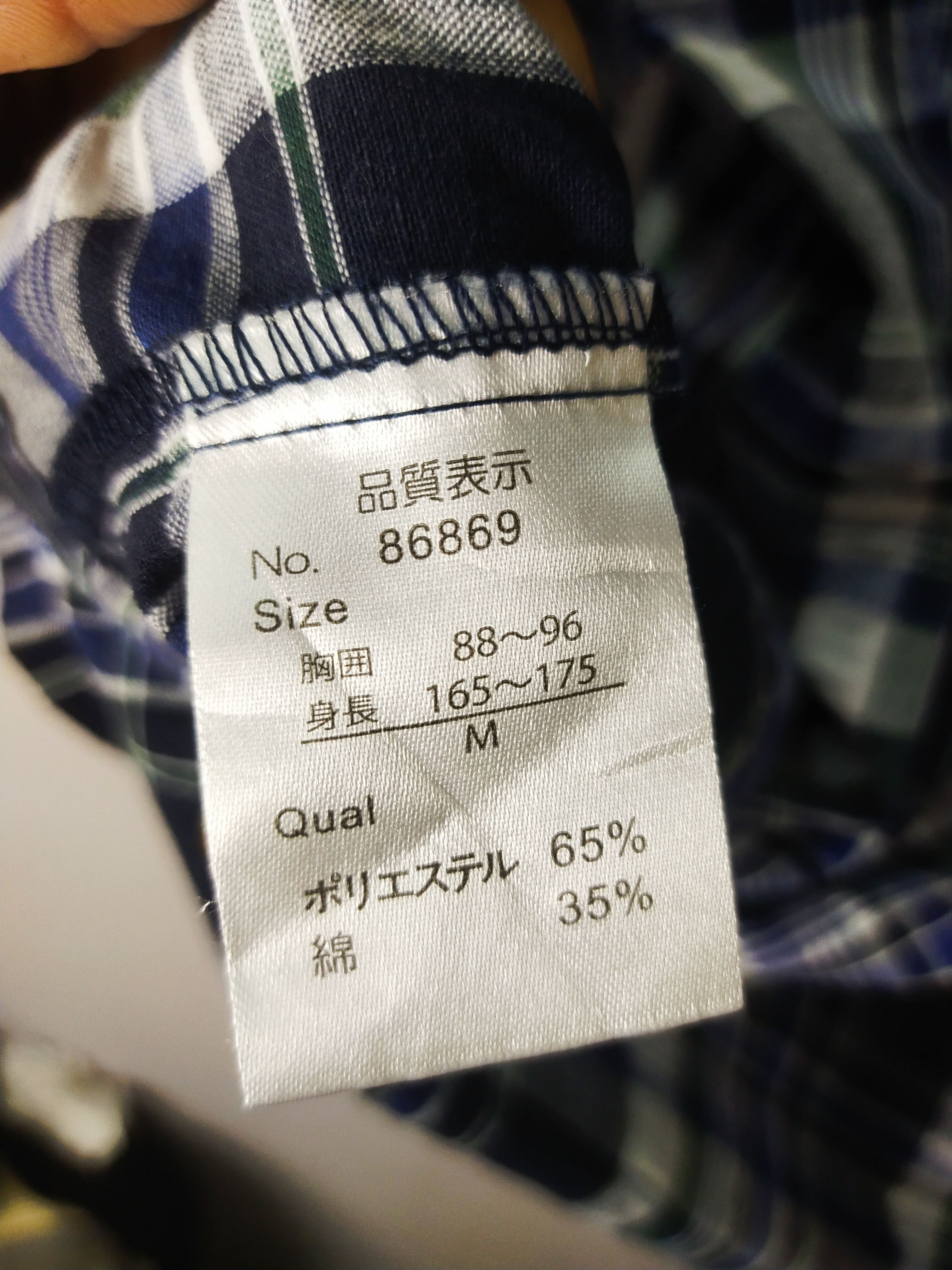 Designer × Japanese Brand Luciano Valentino Size US M / EU 48-50 / 2 - 5 Thumbnail