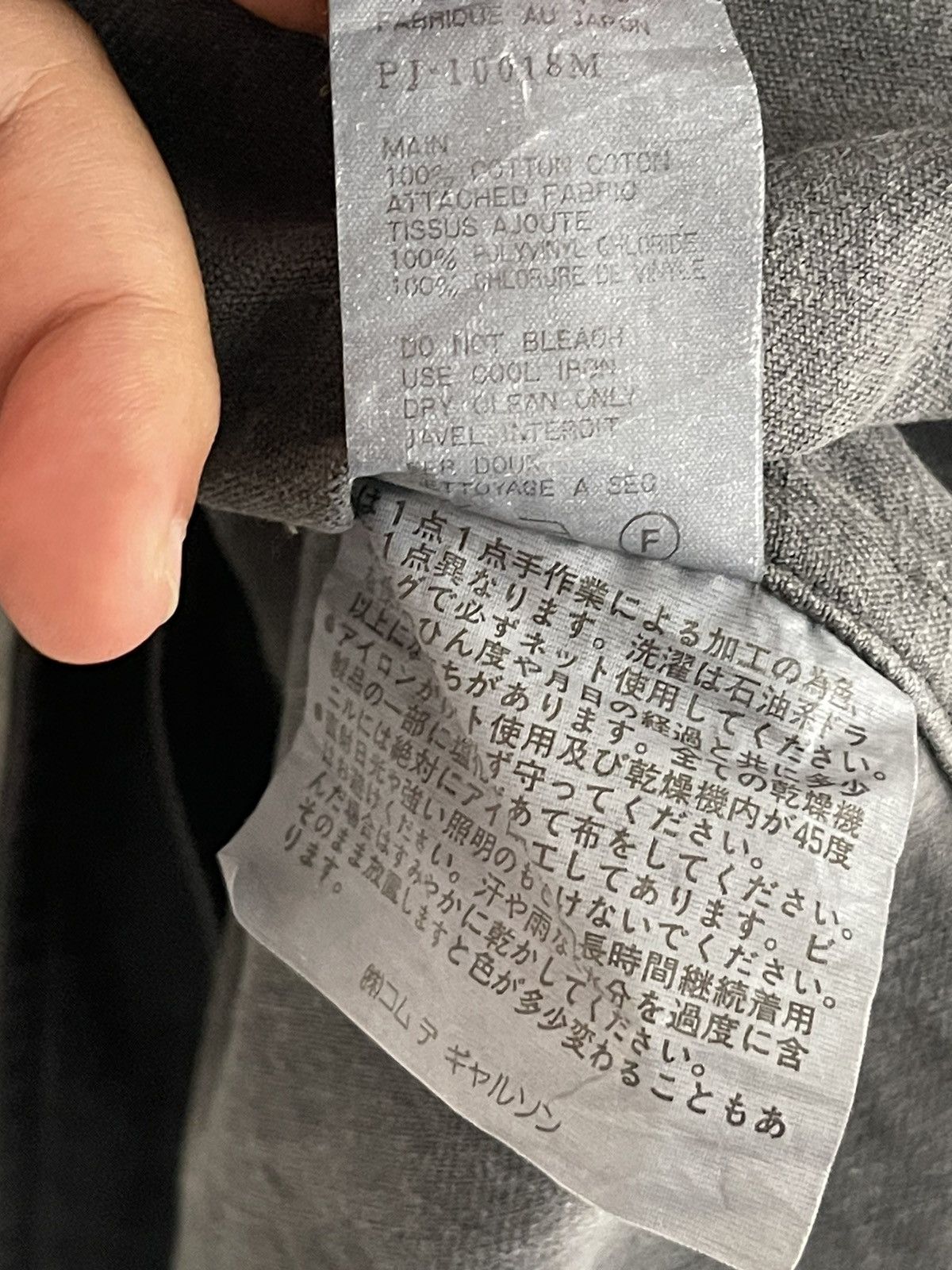 Comme des Garcons Homme Plus AD1994 Comme Des Garcons Homme Plus Workers Jacket Size US M / EU 48-50 / 2 - 9 Thumbnail