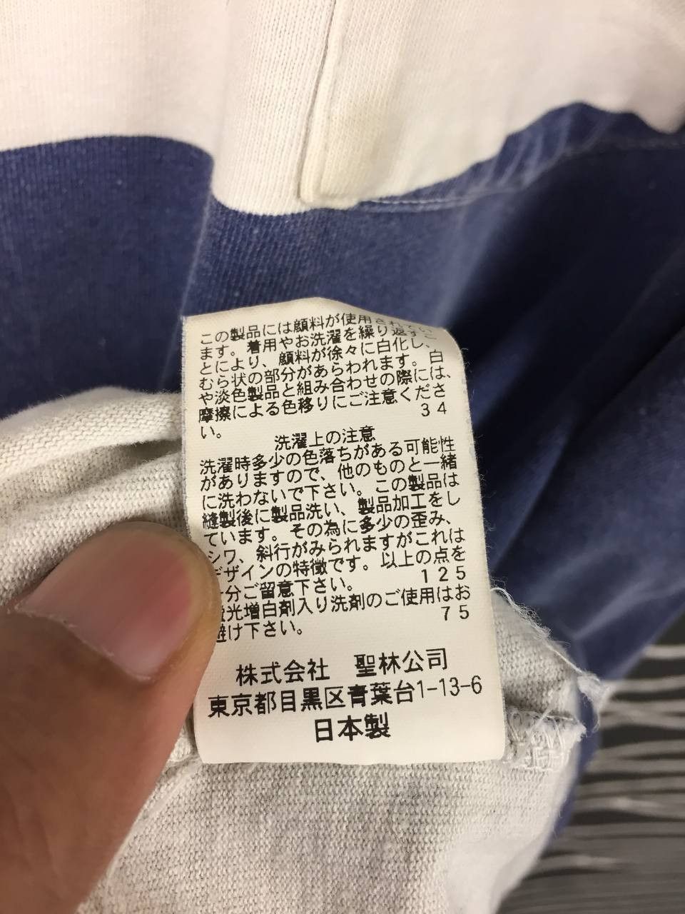 Blue Blue Japan Blue Blue Japan Hollywood Ranch Market Striped Pocket Tee Size US XL / EU 56 / 4 - 20 Thumbnail