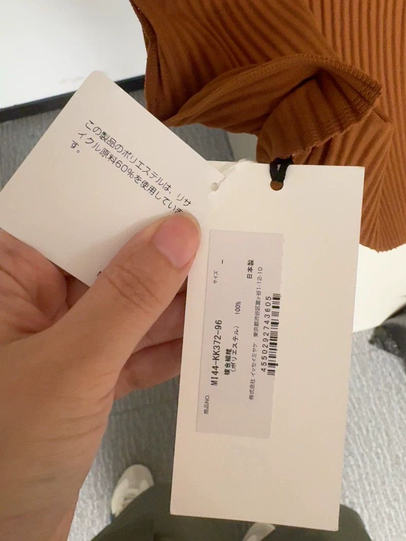 Issey Miyake issey miyake size:one size Brown short-sleeved shirt 2505- Size XXS / US 00 / IT 34 - 3 Thumbnail