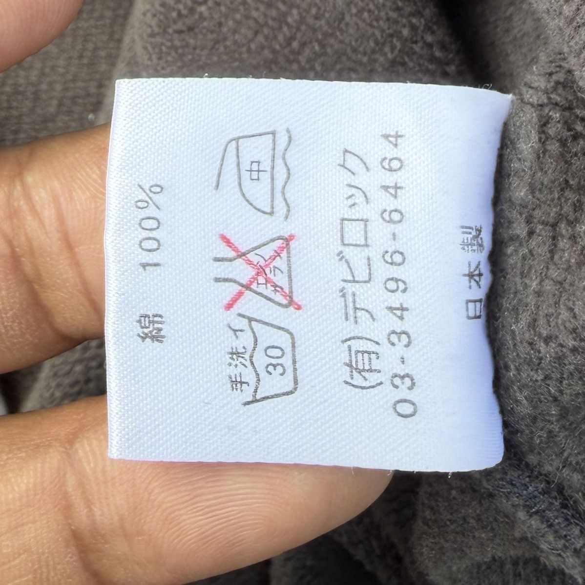 Devilock Vintage 90s Devilock Sun Faded Sweatshirt Hoodie Size US L / EU 52-54 / 3 - 12 Thumbnail