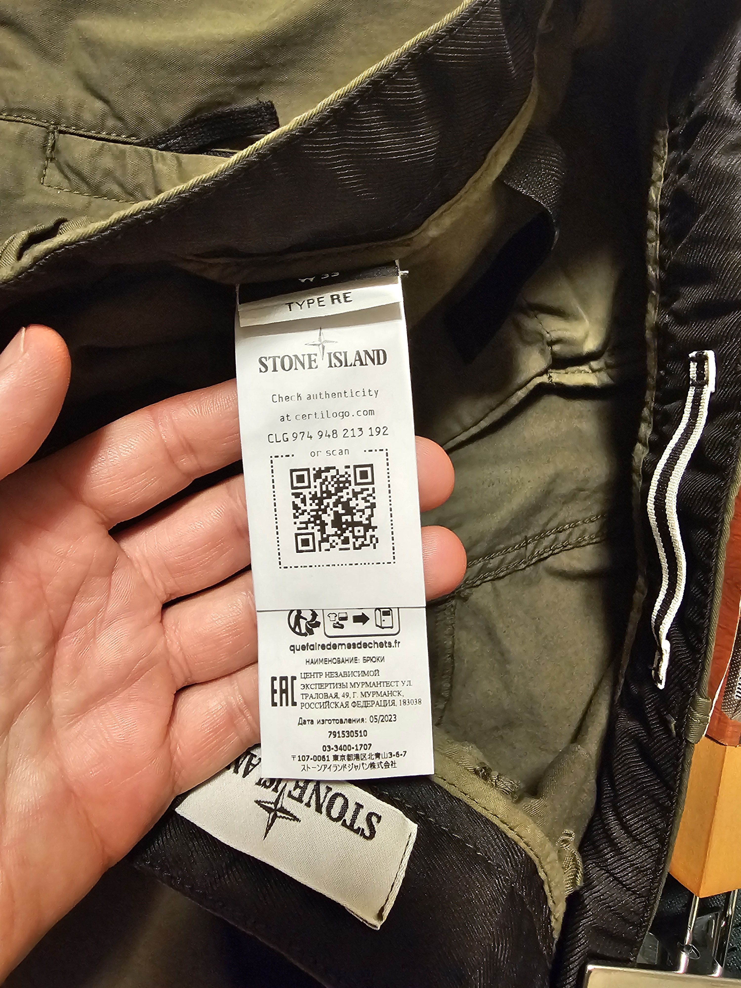 Stone Island Stone Island 5 pocket pants Size US 33 - 6 Thumbnail