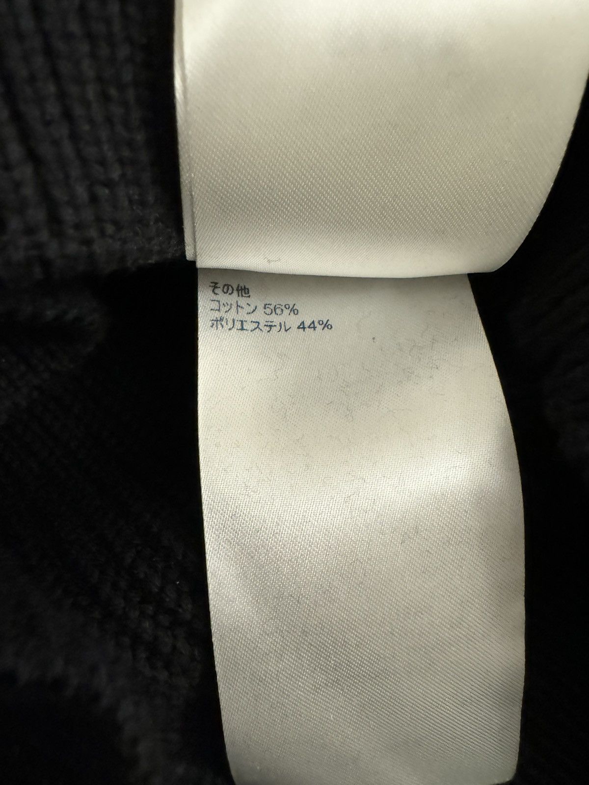 Louis Vuitton Louis Vuitton hoodie Size US XL / EU 56 / 4 - 10 Thumbnail