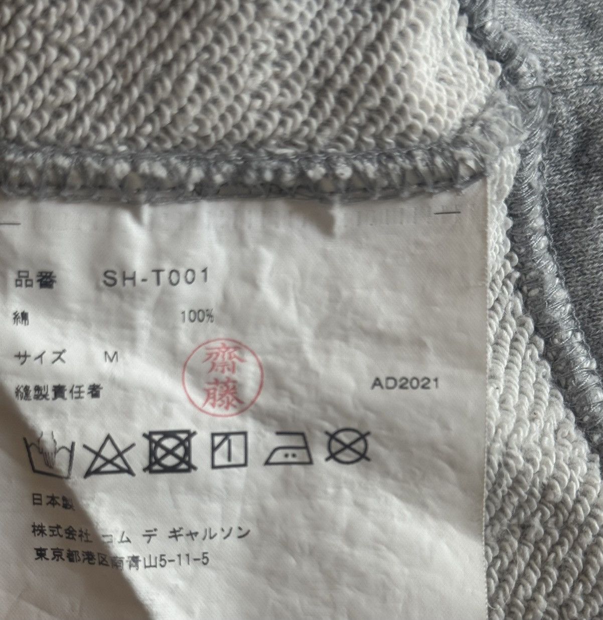 Comme des Garcons × Stussy Stüssy x CDG Hoodie Size US M / EU 48-50 / 2 - 5 Thumbnail