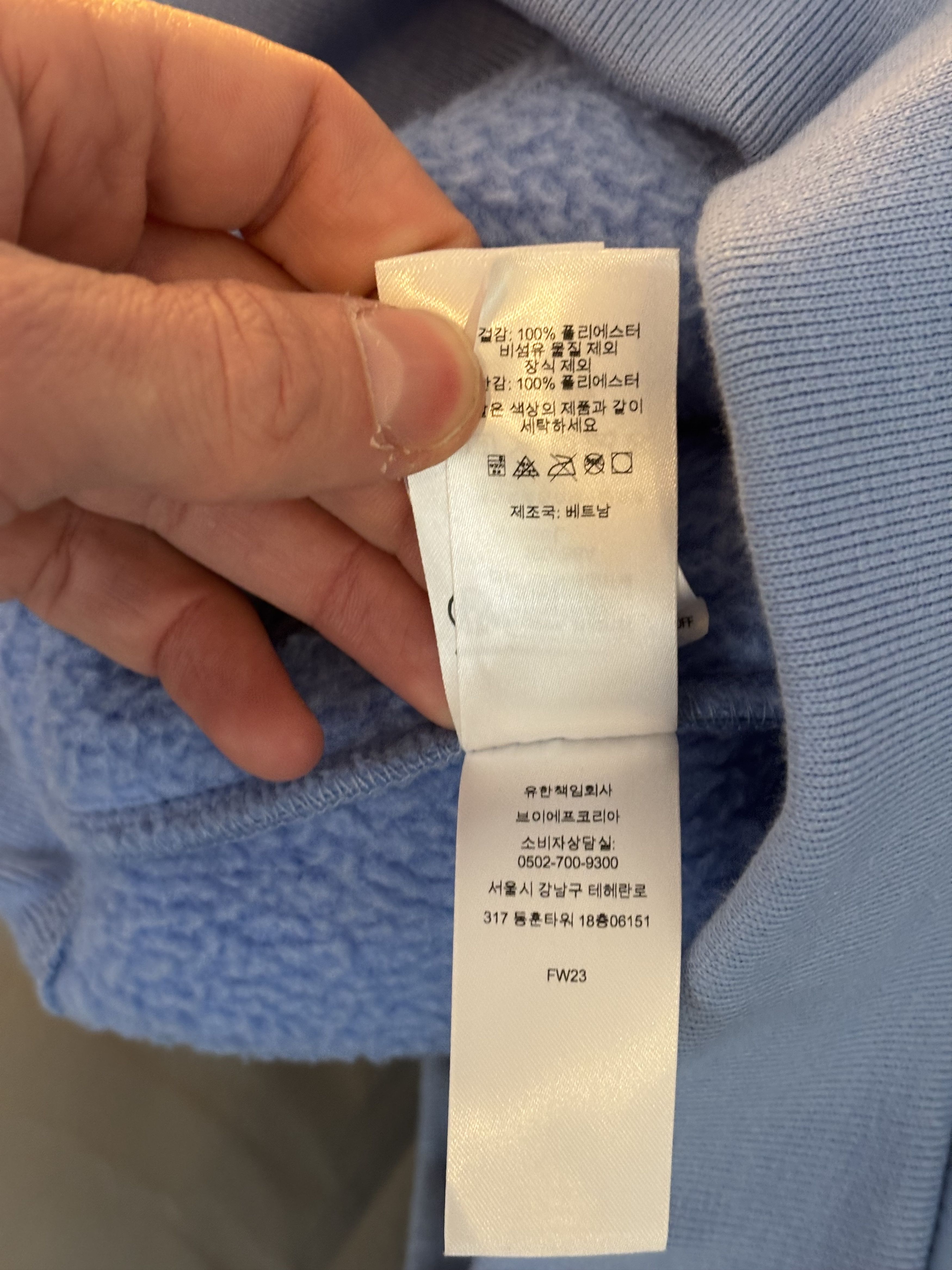 Supreme Pantalon de survêtement Supreme Gore tex Bright bleu clair Size US 32 / EU 48 - 17 Thumbnail