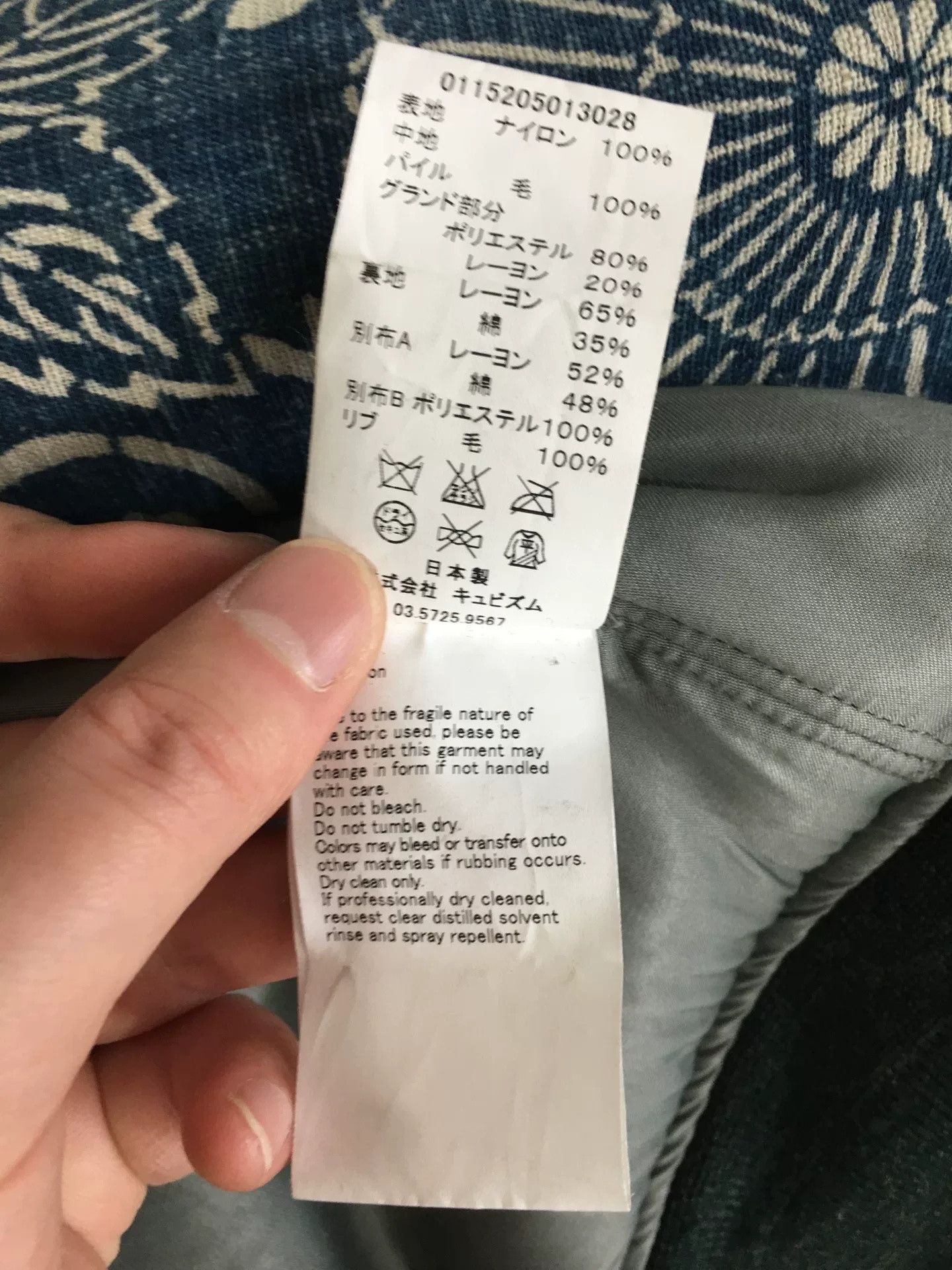 Visvim VISVIM 15AW THORSON STARS JKT Size US M / EU 48-50 / 2 - 7 Thumbnail