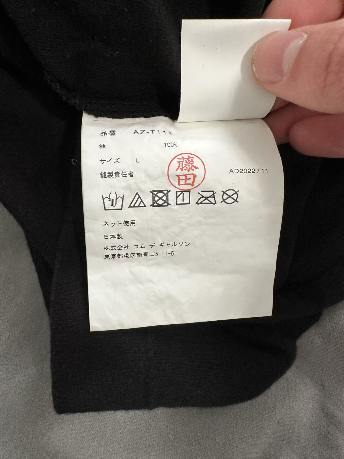 Comme des Garcons PLAY COMME DES GARCONS T Shirt Size US L / EU 52-54 / 3 - 6 Thumbnail