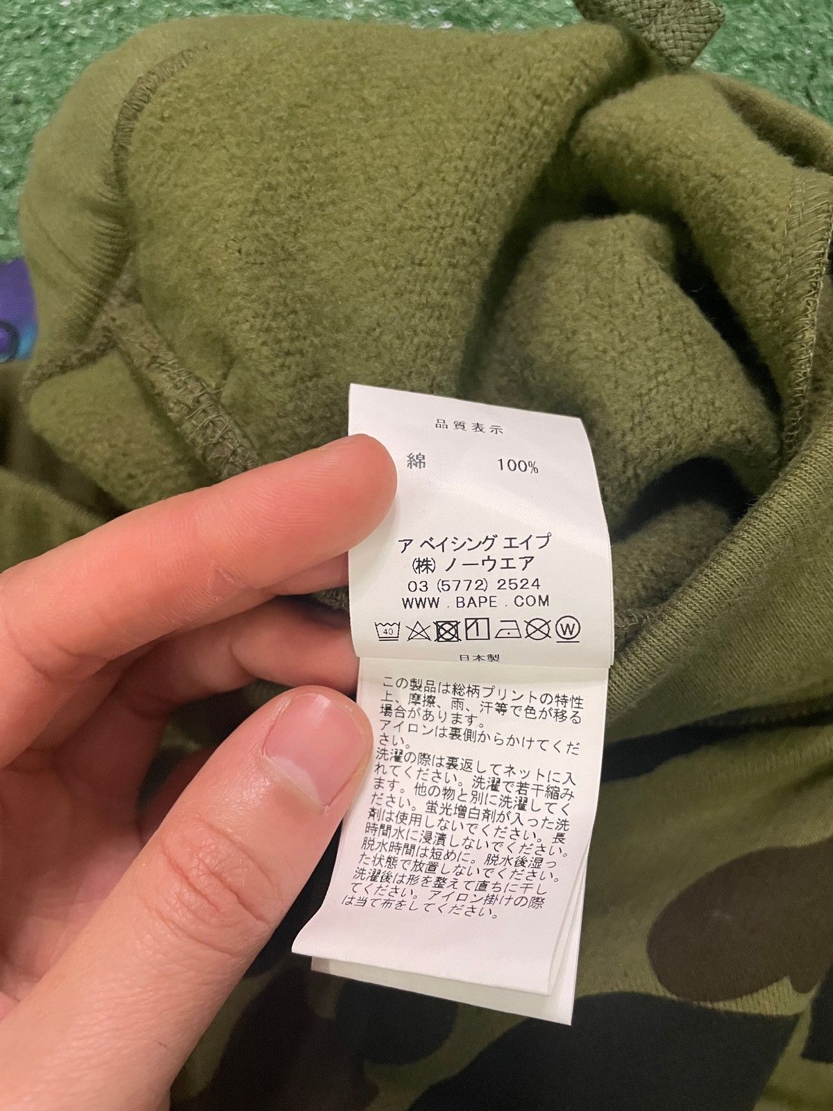 Bape Bape 1st camo sweatpants Size US 32 / EU 48 - 7 Thumbnail