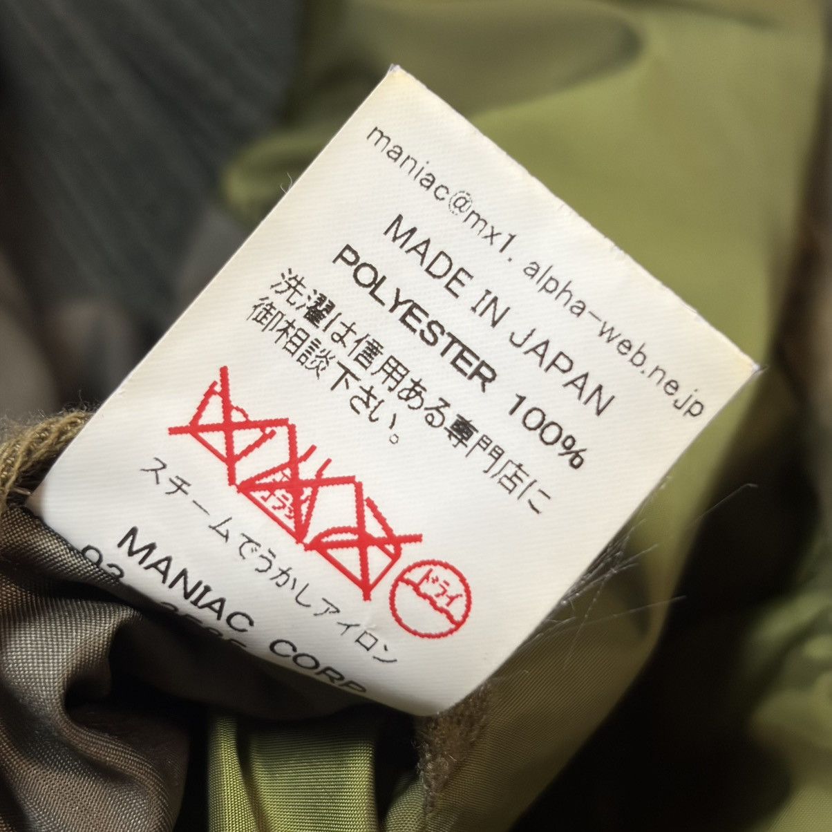 Le Grande Bleu (L.G.B.) Le Grande Bleu (L.G.B.) Bono Parachute Jacket Size US S / EU 44-46 / 1 - 8 Thumbnail