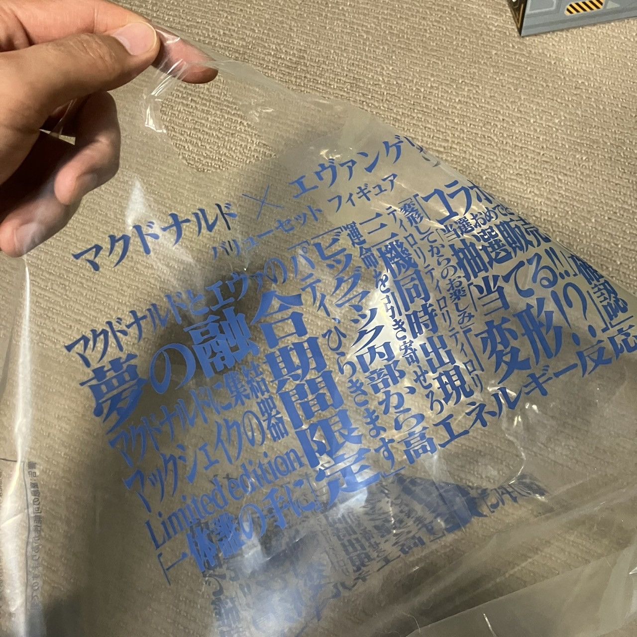 Vintage Mcdonald’s EVANGELION Size ONE SIZE - 8 Thumbnail