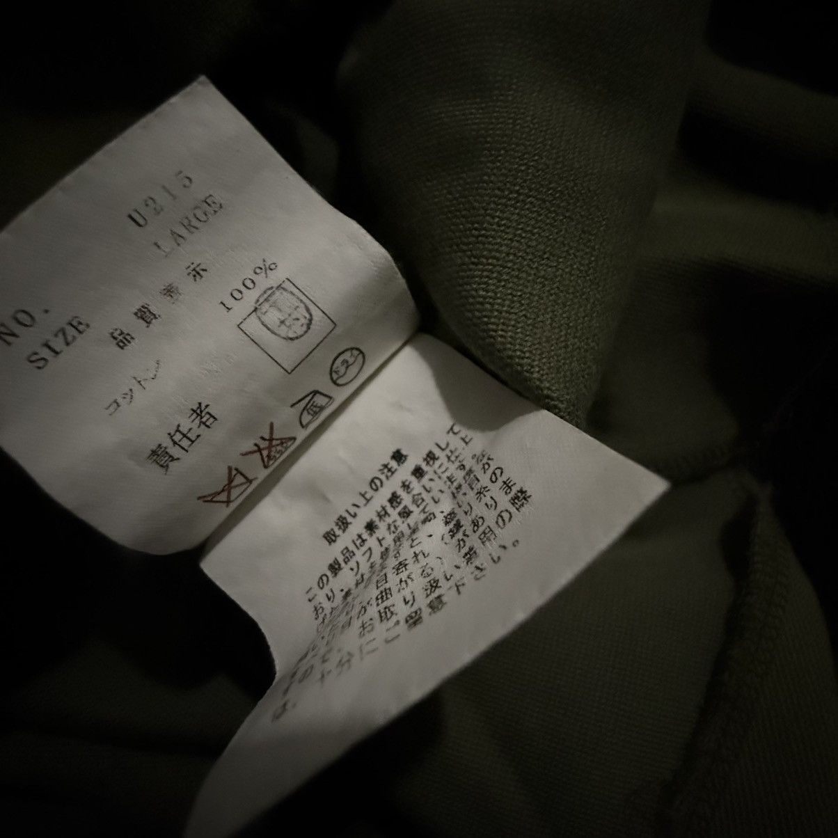 Undercover SS03 - “Scab” Military Button Up Size US L / EU 52-54 / 3 - 6 Thumbnail