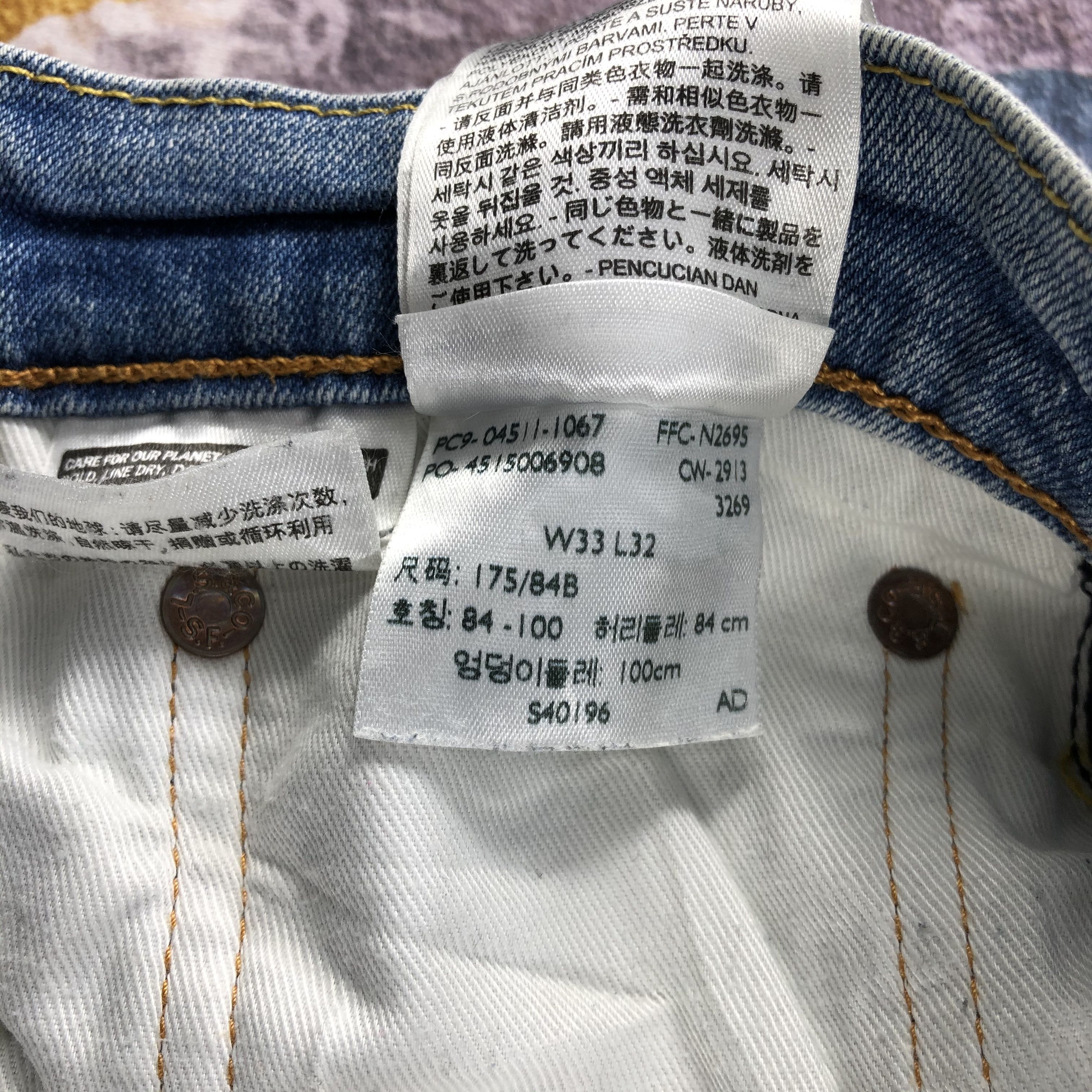 Levi's × Vintage Vintage Blue Wash Levis 511 Jeans-JM2154 Size US 34 / EU 50 - 14 Thumbnail
