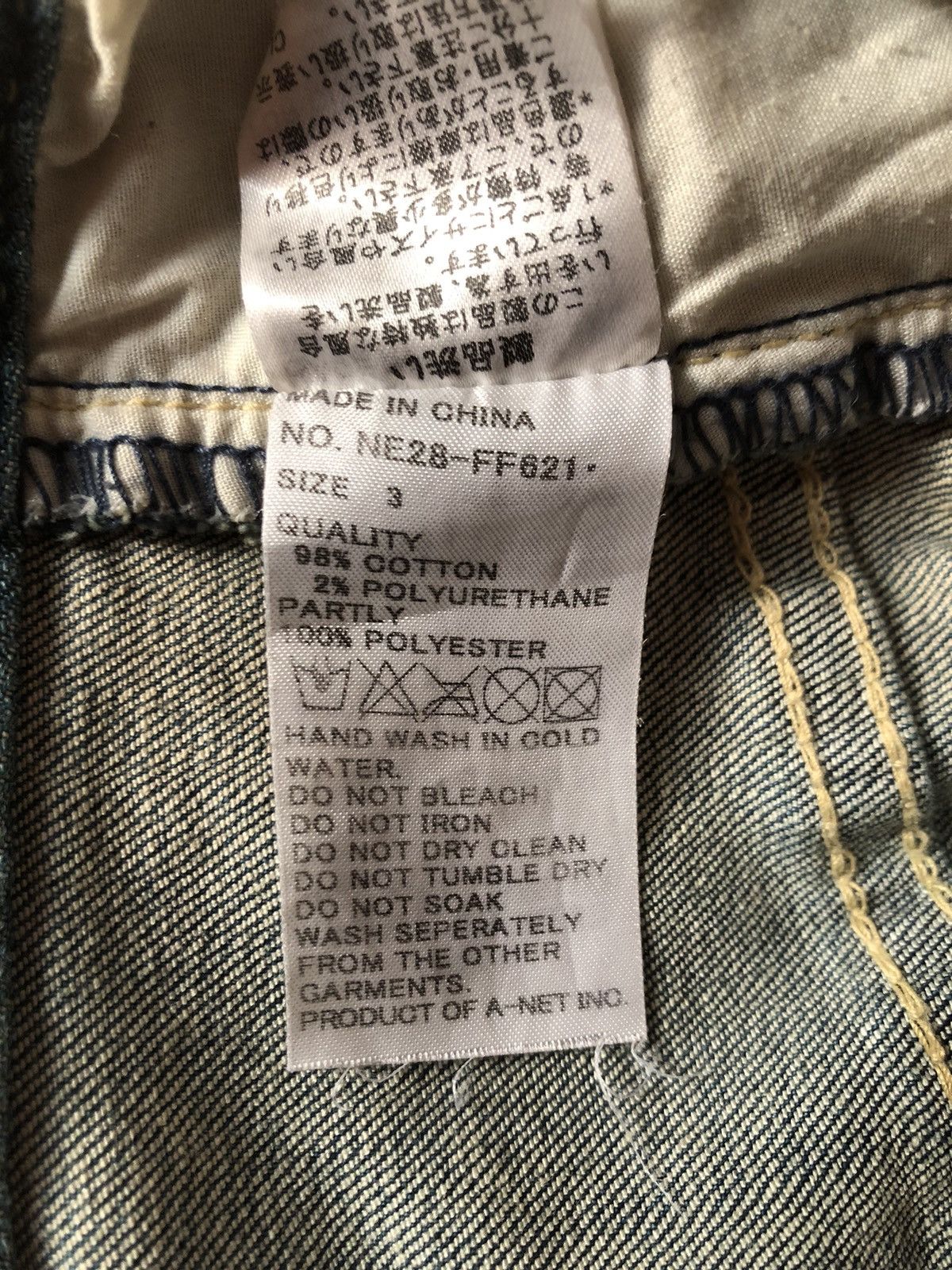 Ne-Net Ne-Net Issey Miyaki Jeans Size 30" / US 8 / IT 44 - 13 Thumbnail