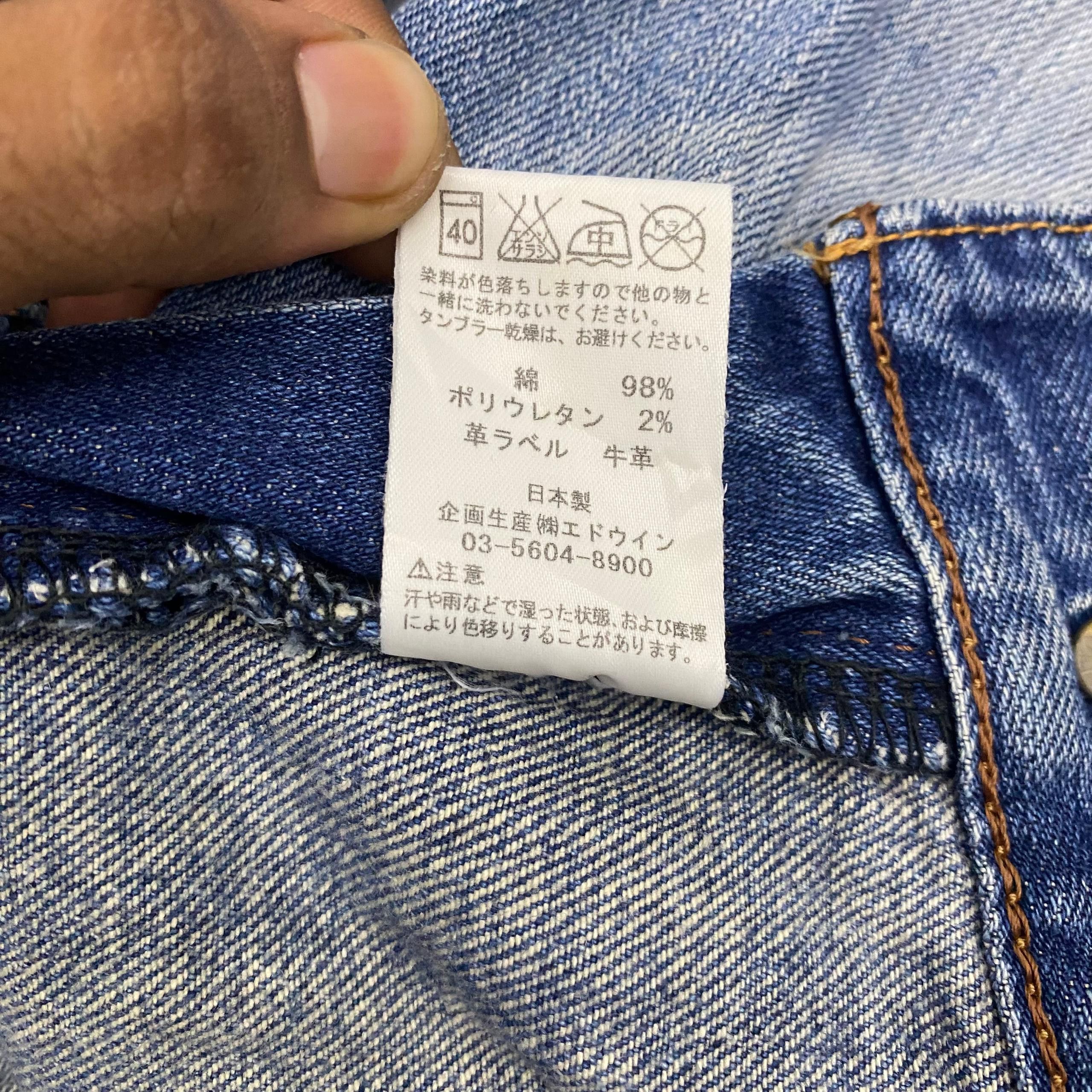 Edwin 💥Best Offer💥Vintage Edwin E503R Distressed Denim Size US 34 / EU 50 - 17 Thumbnail