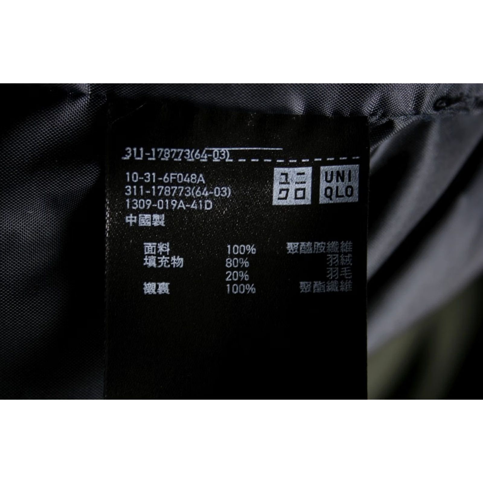 Uniqlo UNIQLO Olive Green Down Insulated Snap Button Puffer Vest Men M Size Non-Brand Size US M / EU 48-50 / 2 - 8 Thumbnail