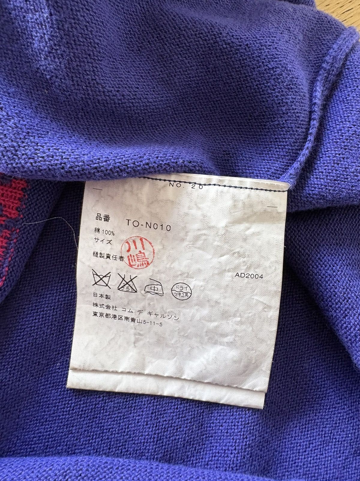 Comme des Garcons tricot CDG Way In Way Out AD2004 Knit Shirt Size US S / EU 44-46 / 1 - 3 Thumbnail