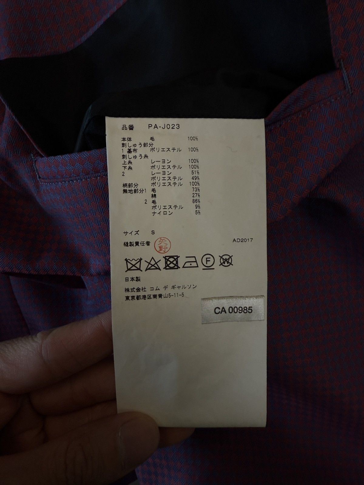 Comme des Garcons Homme Plus comme des garcons homme plus vest SS18 Size 36R - 10 Thumbnail