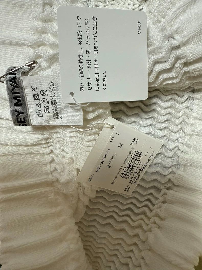 Issey Miyake Issey Miyake size:2 A pure white half skirt with sponge bu Size 22" - 2 Thumbnail