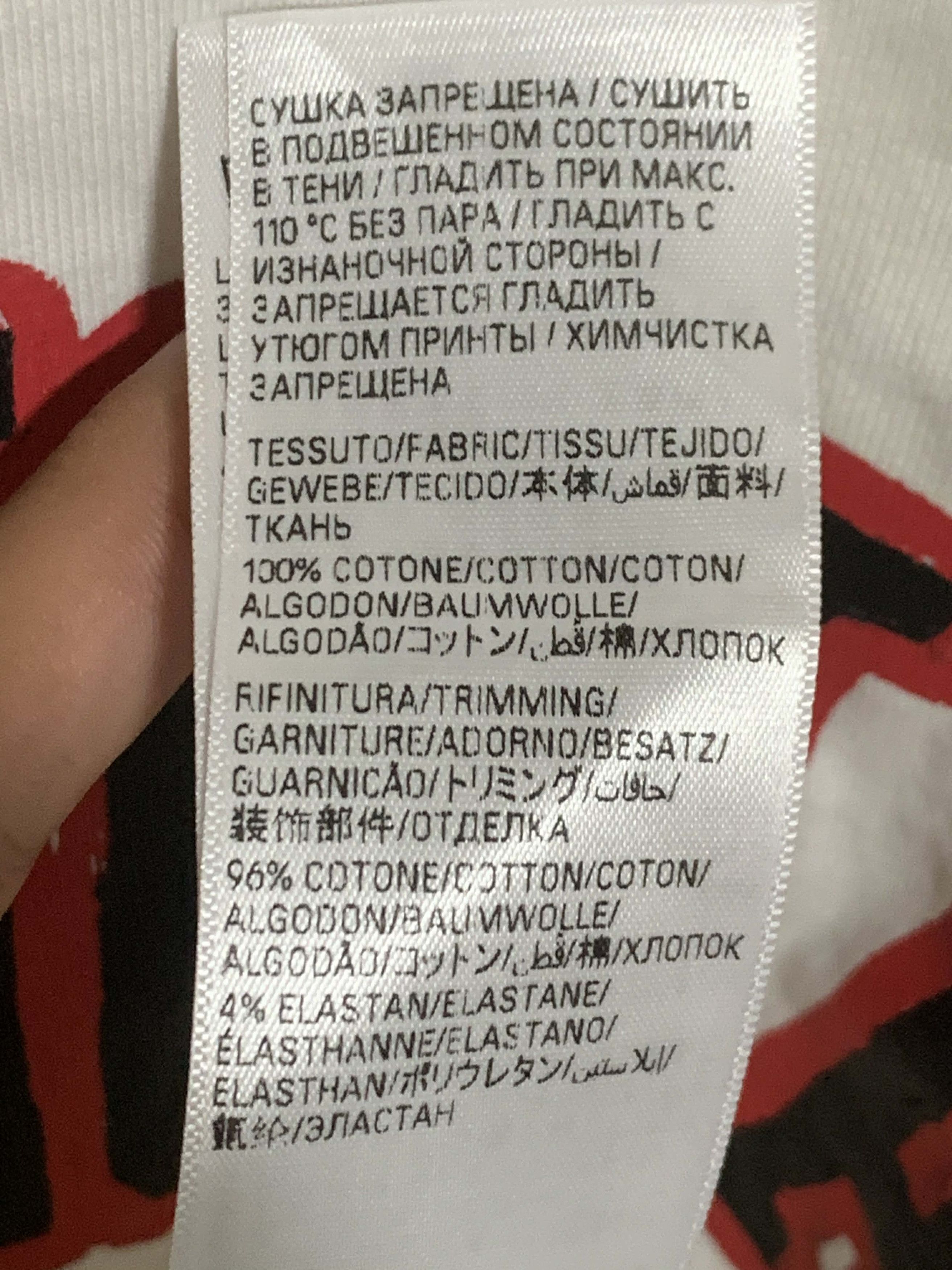 Balenciaga Balenciaga DIY 22SS Printed College Distressed Shirt Size US M / EU 48-50 / 2 - 7 Thumbnail