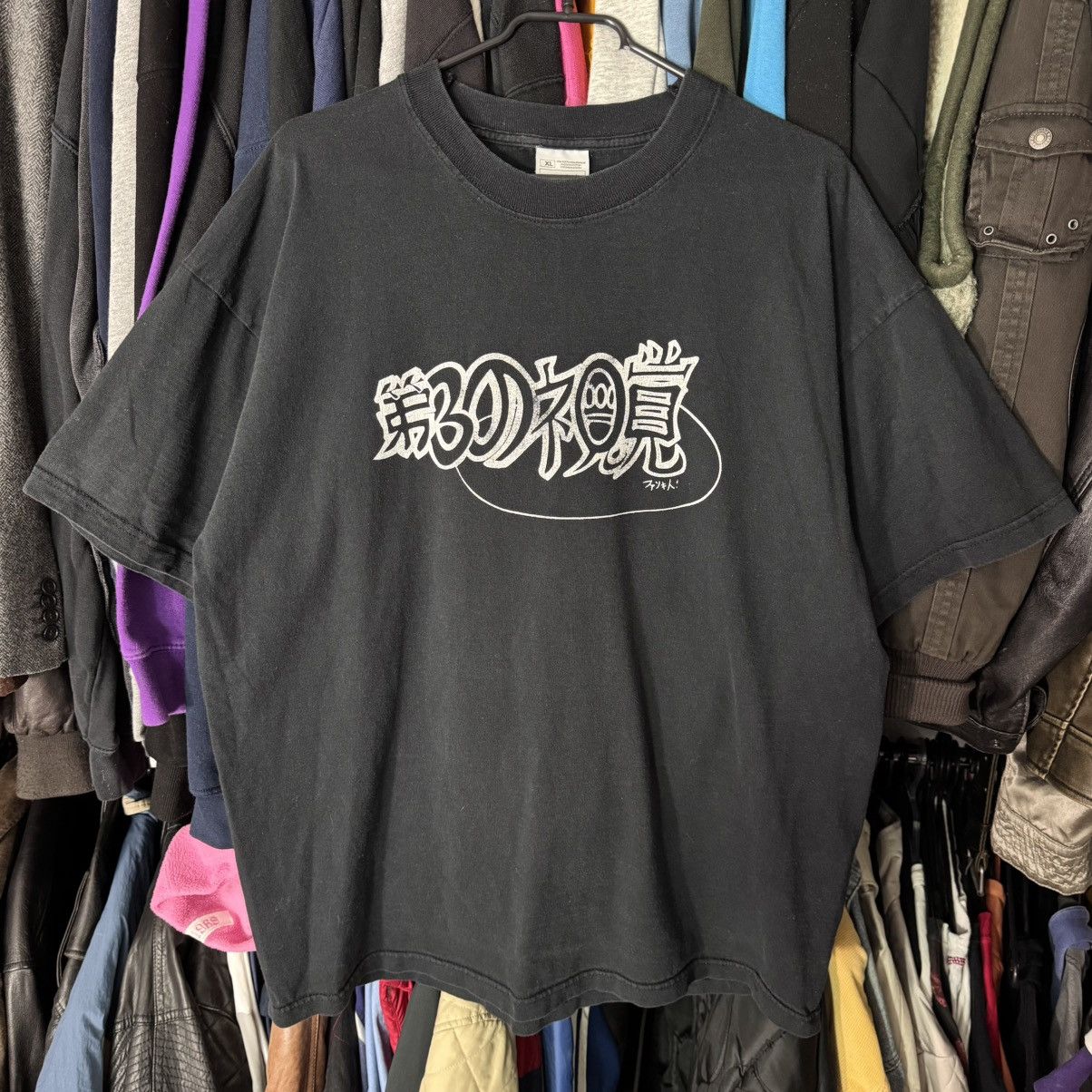 Rap Tees × Vintage VERY RARE Hieroglyphics 90s 3rd Eye Vision Album Rap Tees Size US XL / EU 56 / 4 - 7 Thumbnail