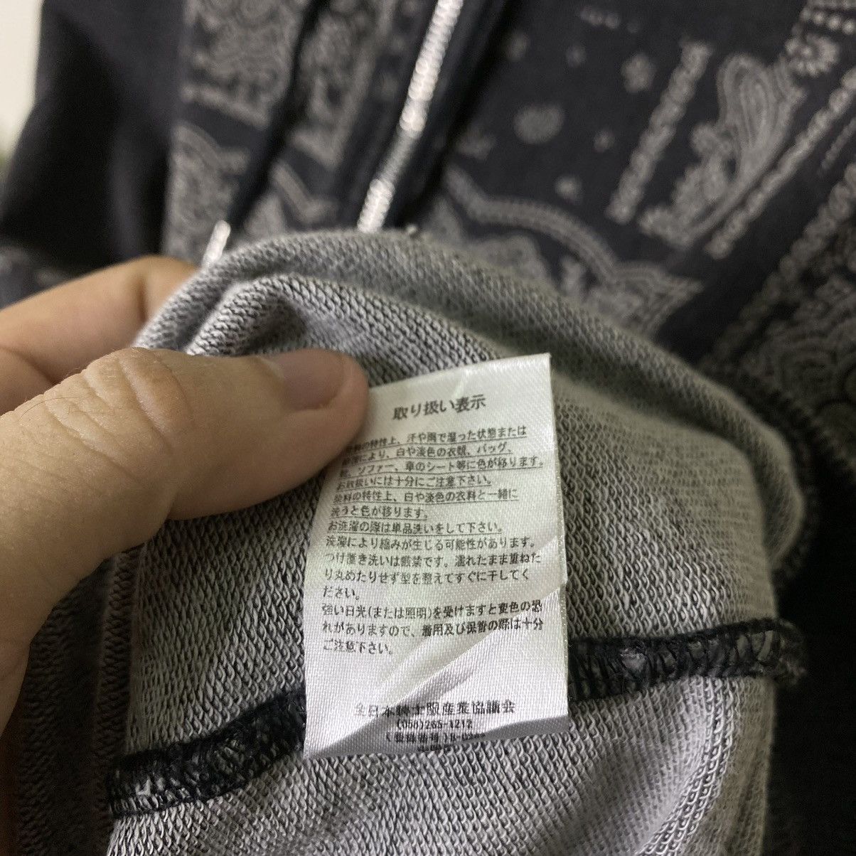 Beauty Beast × If Six Was Nine × Japanese Brand Baycrest Paisley Design Kapital Sashiko Style Zip Up Hoodie Size US L / EU 52-54 / 3 - 5 Thumbnail