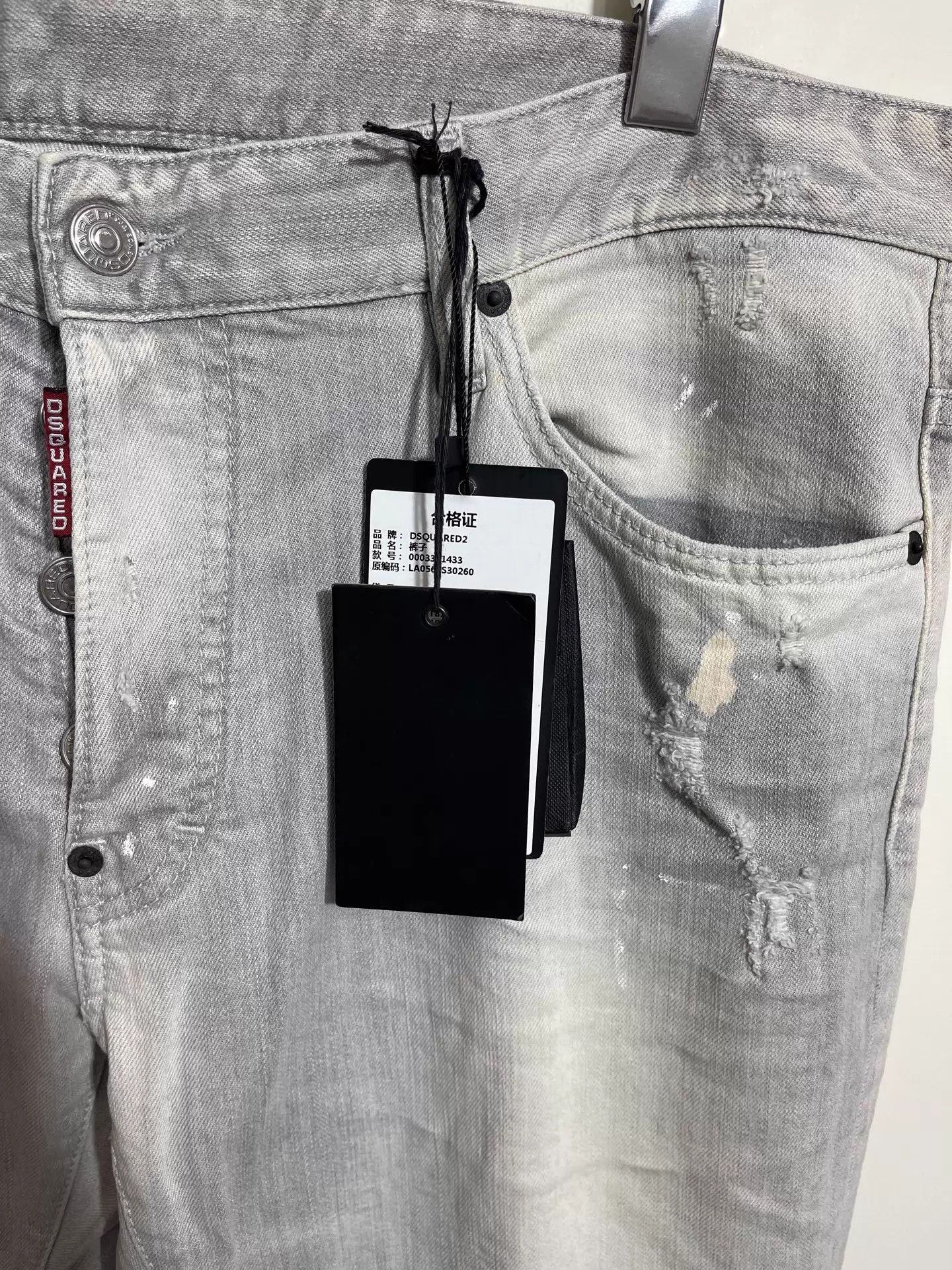 Dsquared2 Dsquared2 D2 Dean Slim Jeans 54 Size US 38 / EU 54 - 4 Thumbnail