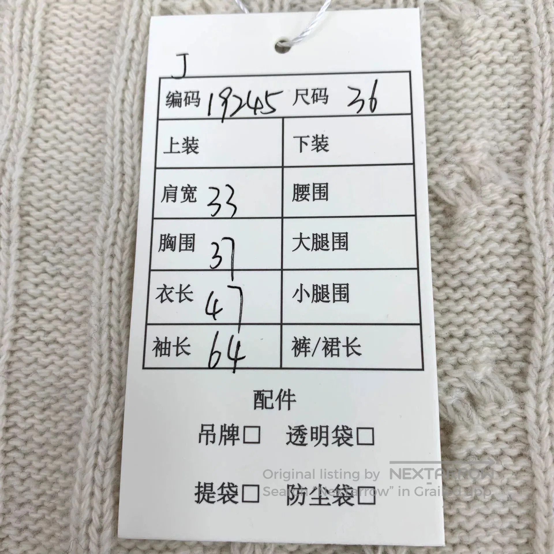 Miu Miu miu miu color-block zip-up knit jacket. Size XS / US 0-2 / IT 36-38 - 9 Thumbnail