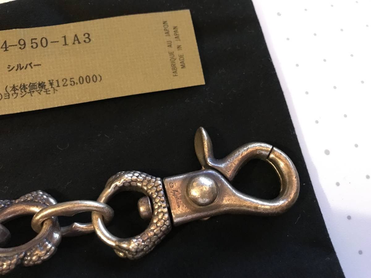 Yohji Yamamoto 2005 Silver Chain Size ONE SIZE - 4 Thumbnail