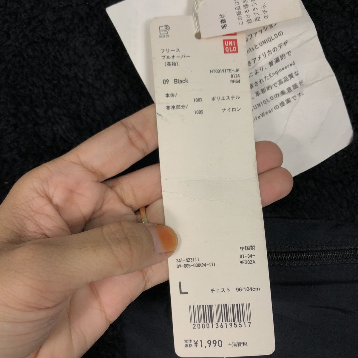 Engineered Garments New Wih Tag Fleece Jacket Snap Button Engineered Garments Size US L / EU 52-54 / 3 - 19 Thumbnail