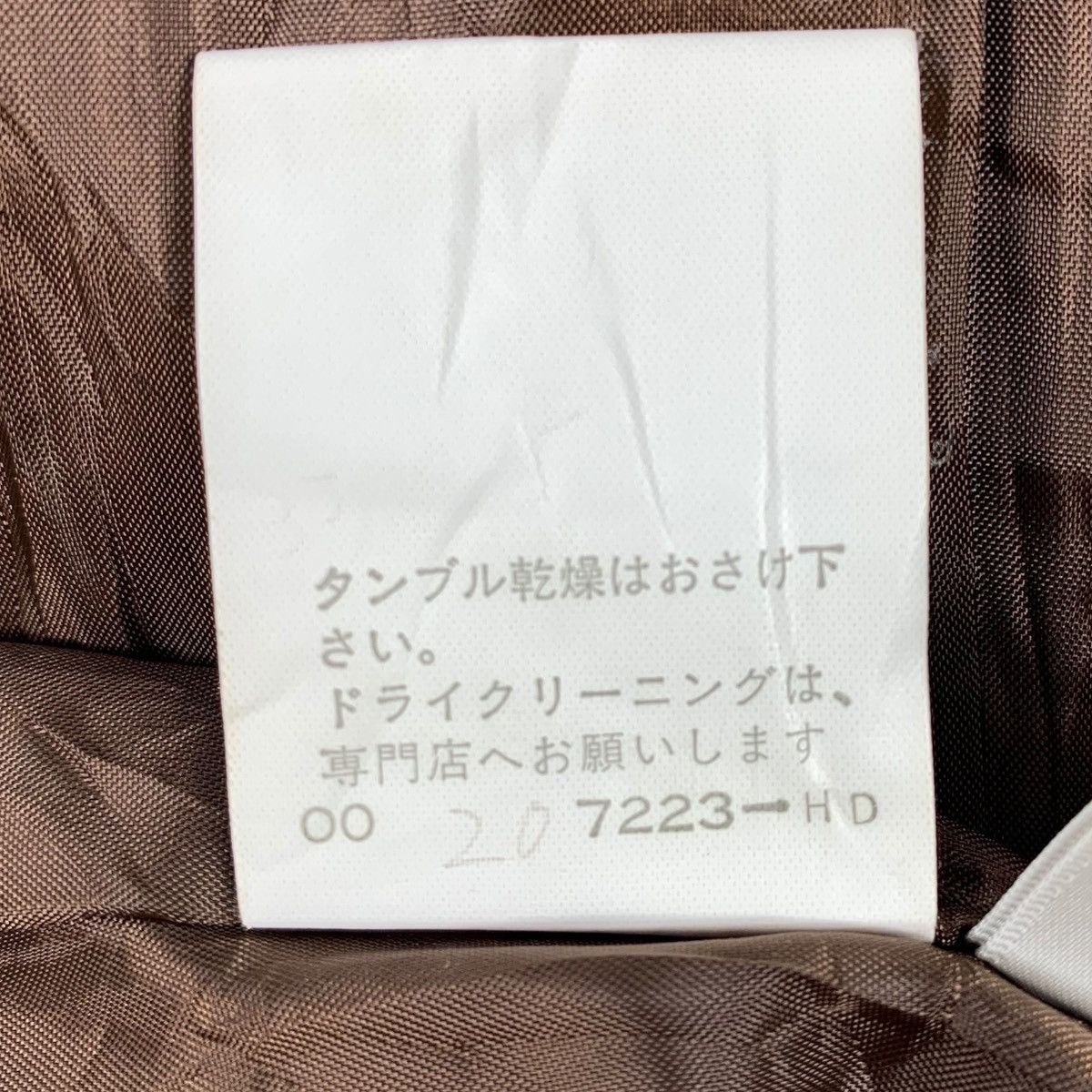 Japanese Brand × Vintage × Yohji Yamamoto Vintage INED YOHJI YAMAMOTO JapaneseBrand Blazer Coat Jacket Size S / US 4 / IT 40 - 9 Thumbnail