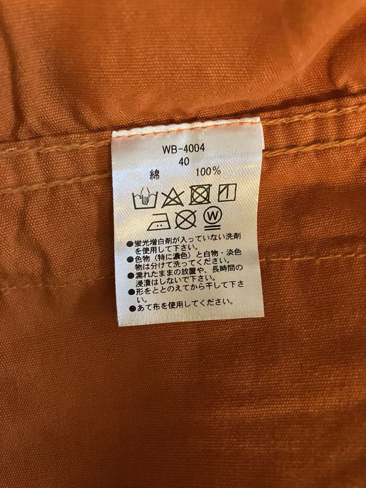 Studio D'Artisan STUDIO D'ARTISAN MARU SANKAKU PEKE TWILL ANORAK WB-4004 Size US M / EU 48-50 / 2 - 4 Thumbnail