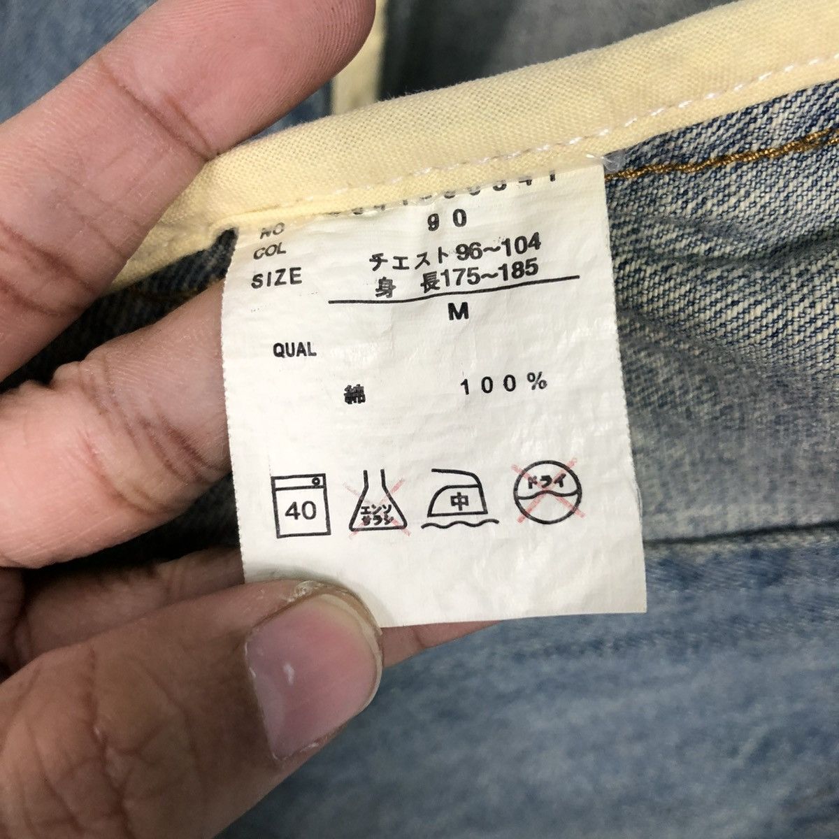 Japanese Brand 🔥VINTAGE CHORE DENIM JACKET NEVER SEEN THING ISSEY MIYAKE Size US M / EU 48-50 / 2 - 21 Thumbnail